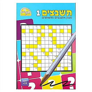 ����� ����� ������� - ������1 ����� 11+
