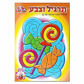 ����� ����� ������� - ����� ���� ����� 5+