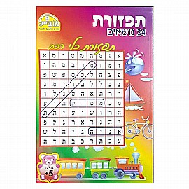 ����� ����� ������� - ������ ��� ��� ����� 5+