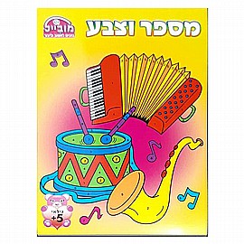 ����� ����� ������� - ���� ���� ����� 5+