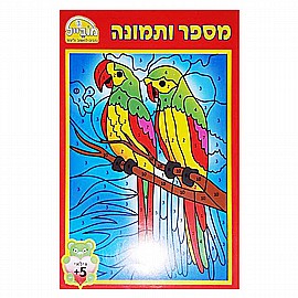 ����� ����� ������� - ���� ������ ����� 5+