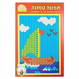 ����� ����� ������� - ����� ����� ����� 5+