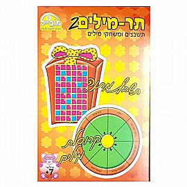 ����� ����� ������� - �������2 ����� 7+