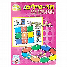 ����� ����� ������� - �������1 ����� 7+