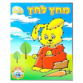 ����� ����� ������� - ��� ��� ����� 4+