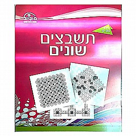 ����� ����� ������� - ������ ����� ����� 9+