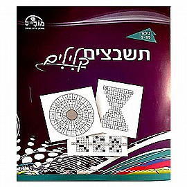 ����� ����� ������� - ������ ������ ����� 9+