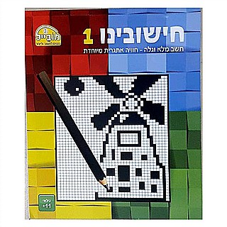 ����� ����� ����� - �������� 1 ����� 11+
