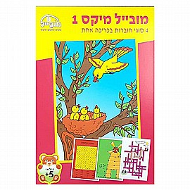 ����� ����� ������� - ������ ���� 1 ����� 5+