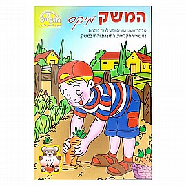 ����� ����� ������� - ���� ����