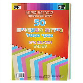 ���� 50 ���� ������ ������ ����