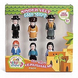דמויות קינדער וועלט - סט משפחה ירושלמית דמויות קינדער וועלט - סט משפחה ירושלמית