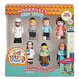 דמויות קינדער וועלט - סט רפואה שלמה דמויות קינדער וועלט - סט רפואה שלמה