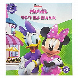 ����� ����� ��� ����� ����� - ���� ����