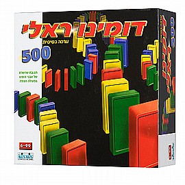 ������ ���� 500 �����