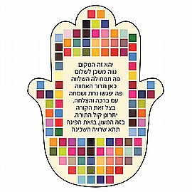 חיתוך קרטון ביצוע - חמסה 12 יחידות חיתוך קרטון ביצוע - חמסה 12 יחידות