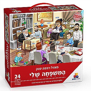 ���� ���� ������ ��� 24 �����