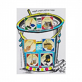 ����� ��� ����� ���� ������ 20 ������