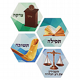 חיתוכי תפילה וצדקה מיני 20 יחידות חיתוכי תפילה וצדקה מיני 20 יחידות
