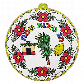 יצירה מנדלה סוכות 36 יחידות יצירה מנדלה סוכות 36 יחידות