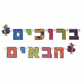 ���� ����� ������ �����