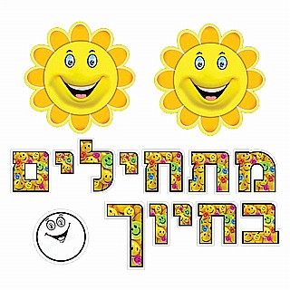���� ����� ������� ����� + ������ ������