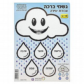 ����� ���� ���� 18 ������