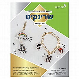 ������� ��� ���� 4 ����