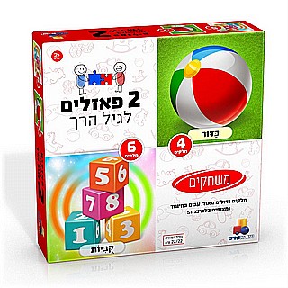זוג פאזלים לגיל הרך משחקים 4+6 חלקים