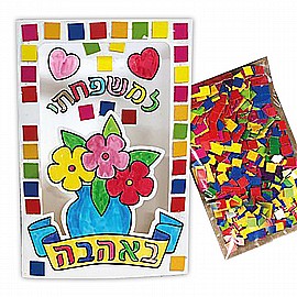 כרטיס ברכה תלת מימד כולל חיתוכי פסיפס צבעוני 18 יחידות כרטיס ברכה תלת מימד כולל חיתוכי פסיפס צבעוני 18 יחידות