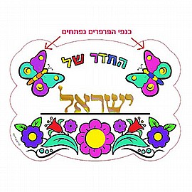 ����� ��� ���� ��� ���� 36 ������