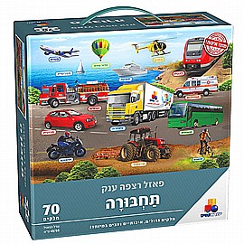 ���� ������ 70 �����