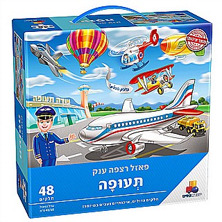 ���� ����� 48 �����