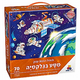 ���� ��� ������� 70 �����