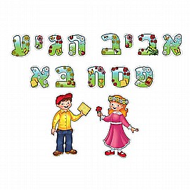 ערכת קישוט אביב הגיע - איור ערכת קישוט אביב הגיע - איור