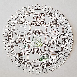 ���� ��� ������ 1/20