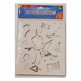 ������ ���� / ������ ������ 12 ������