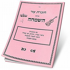 ����� ��� ������ ����� �����