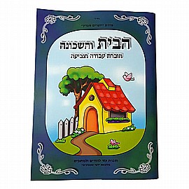 ����� ����� ������ ����� ���� �������