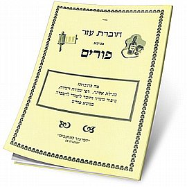 ����� ��� ������ ����� �����