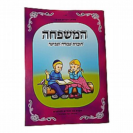 ����� ����� ������ ����� ������