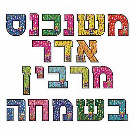 ���� ����� ������ ���