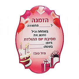 ����� ���� ����� 20 ������ - ����