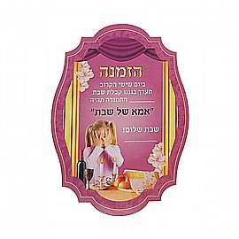 ����� ���� �� ��� 20 ������ - ����