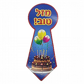 ����� ���� ����� 20 ������ - ����