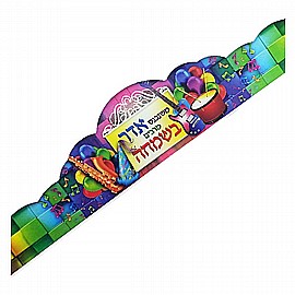 ��� ���� ��� ����� - ��� ����� 20 ������