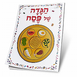 ���� �� ��� 16 ������