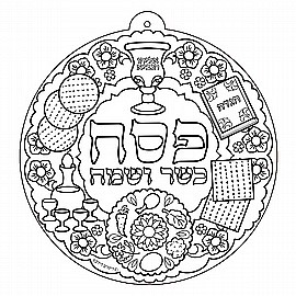 ����� ����� ��� 36 ������