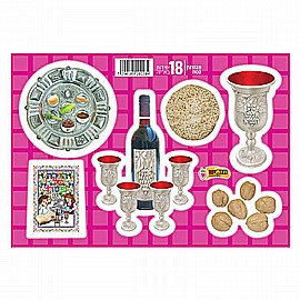 ������ ��� 18 ������