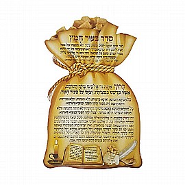 ��� ����� ��� 20 ������